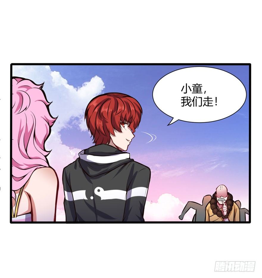 义净和尚20