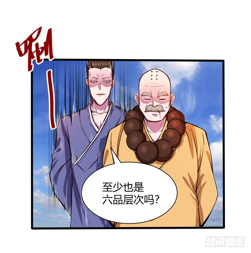 义净和尚23