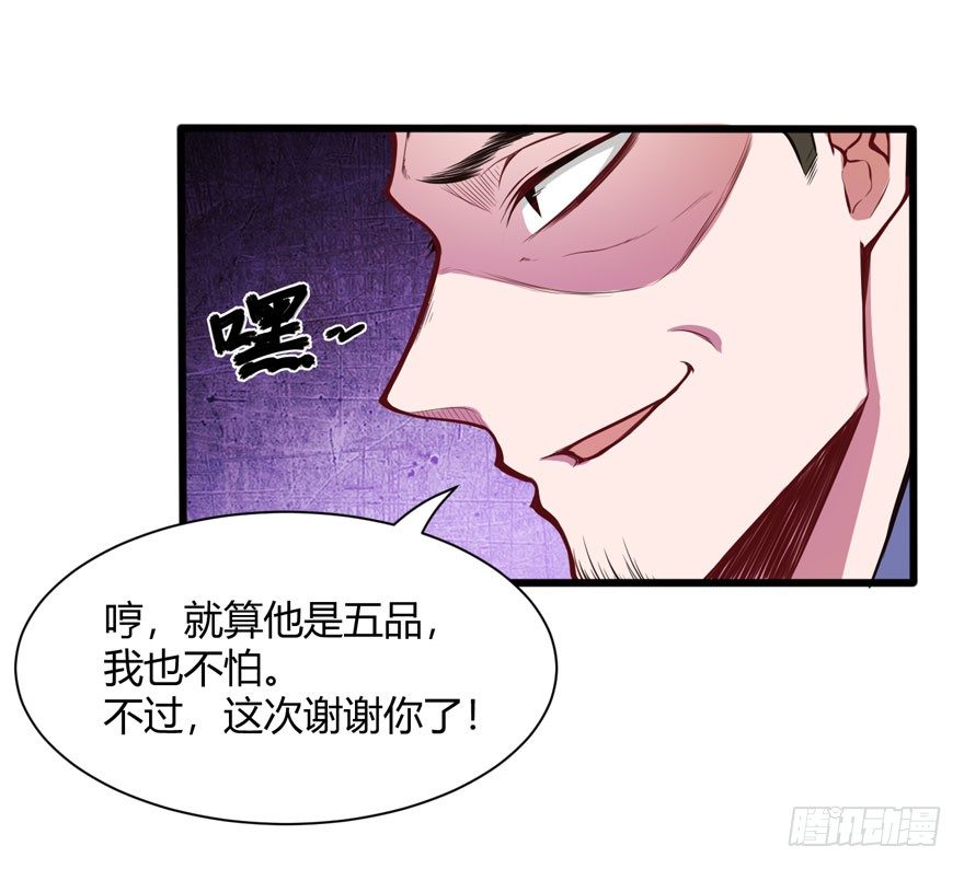义净和尚25