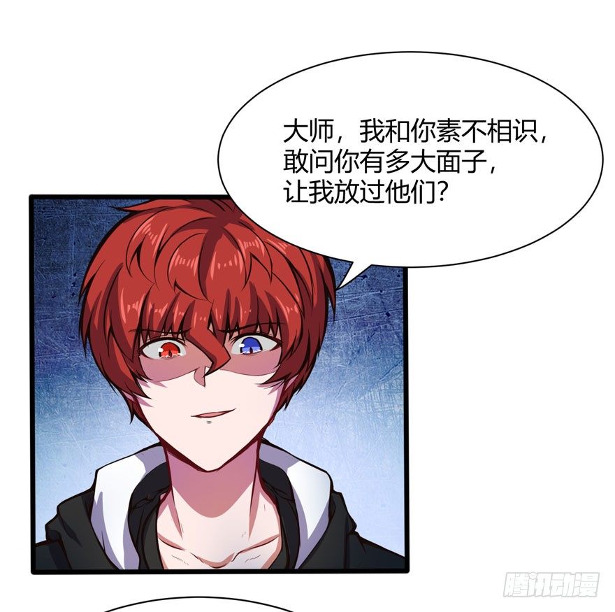 义净和尚8