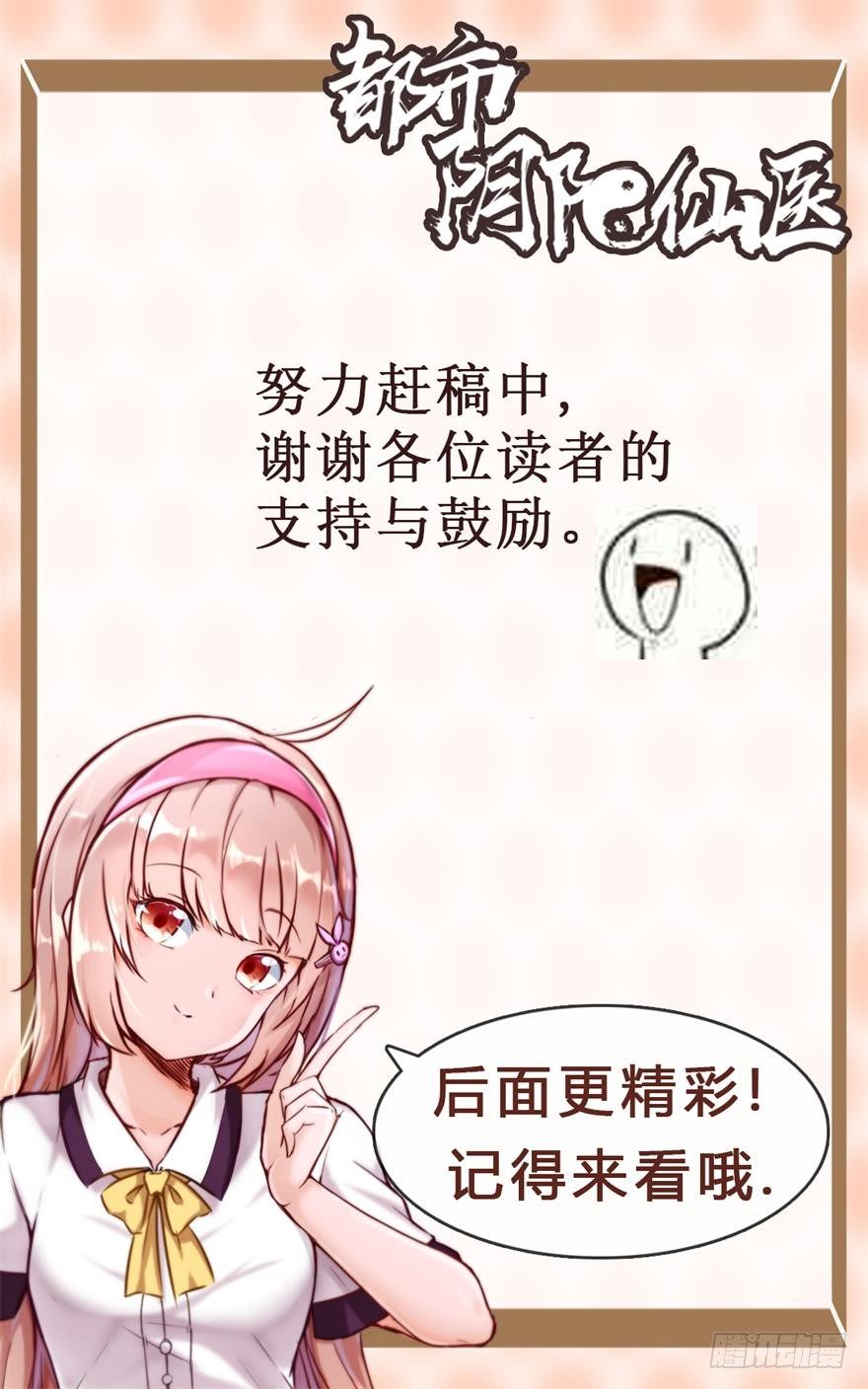 凭什么给你钱？23