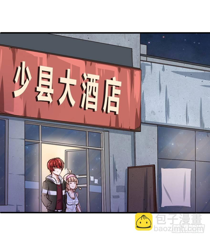 汪洋的消息10