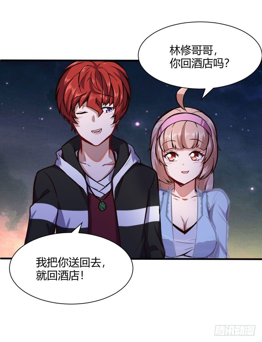 汪洋的消息11