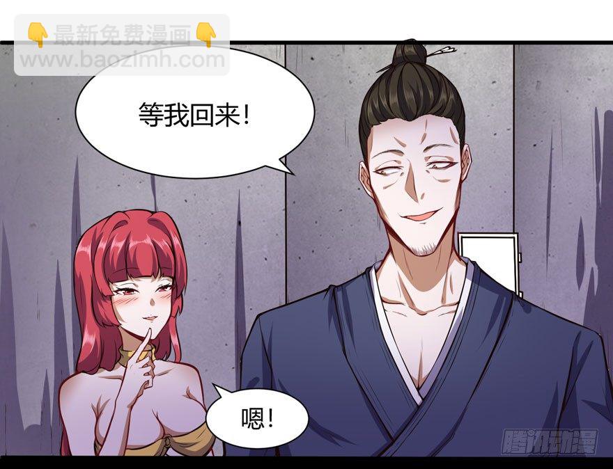 汪洋的消息21