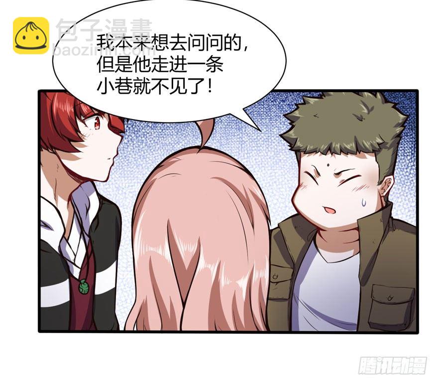 汪洋的消息5