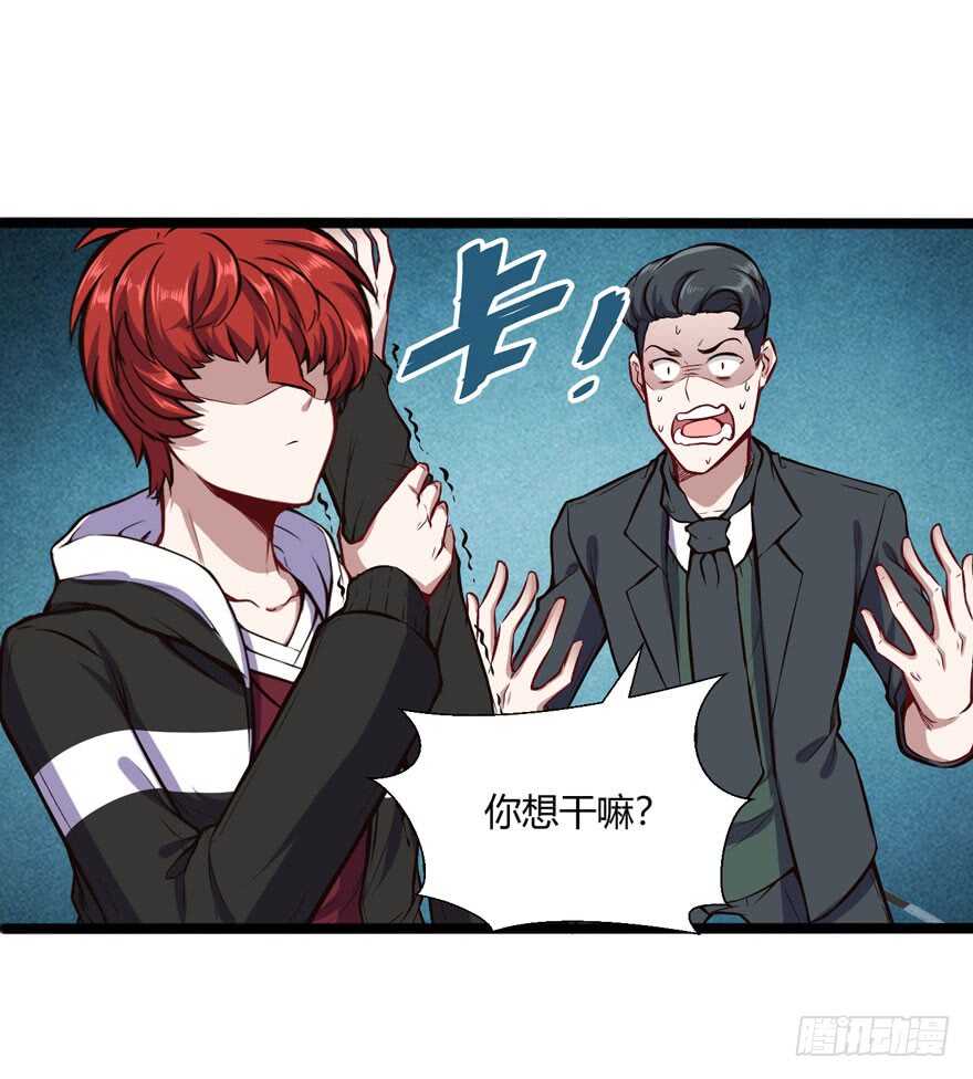 闯祸13