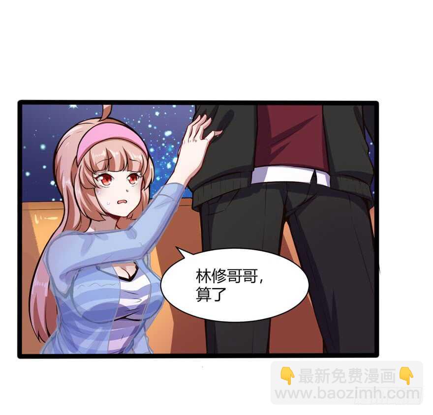 闯祸14