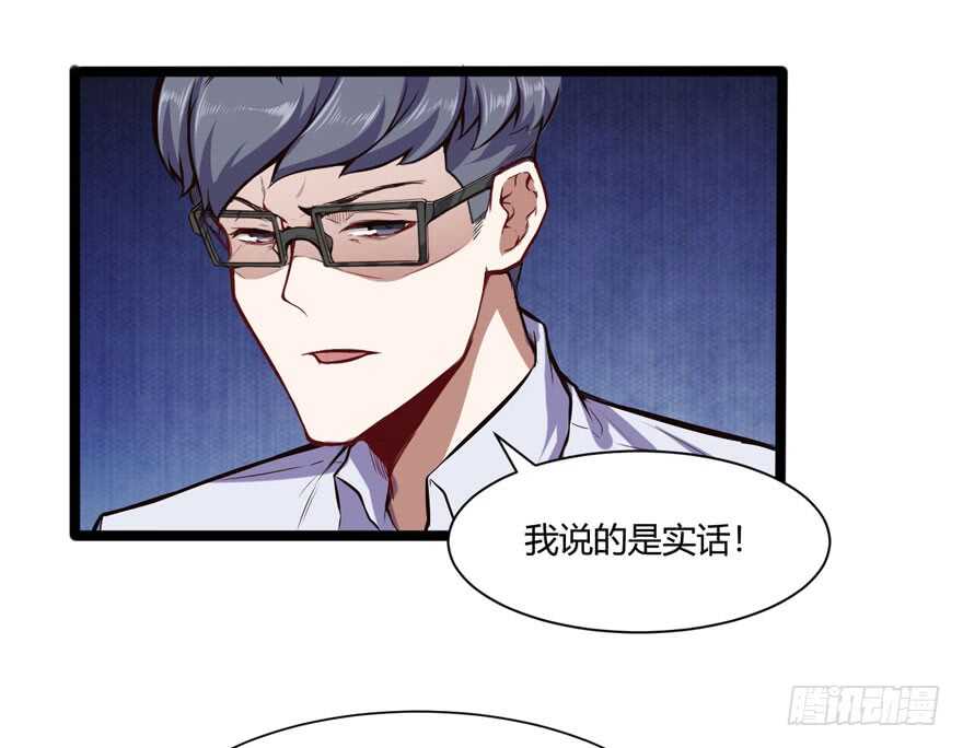 闯祸17
