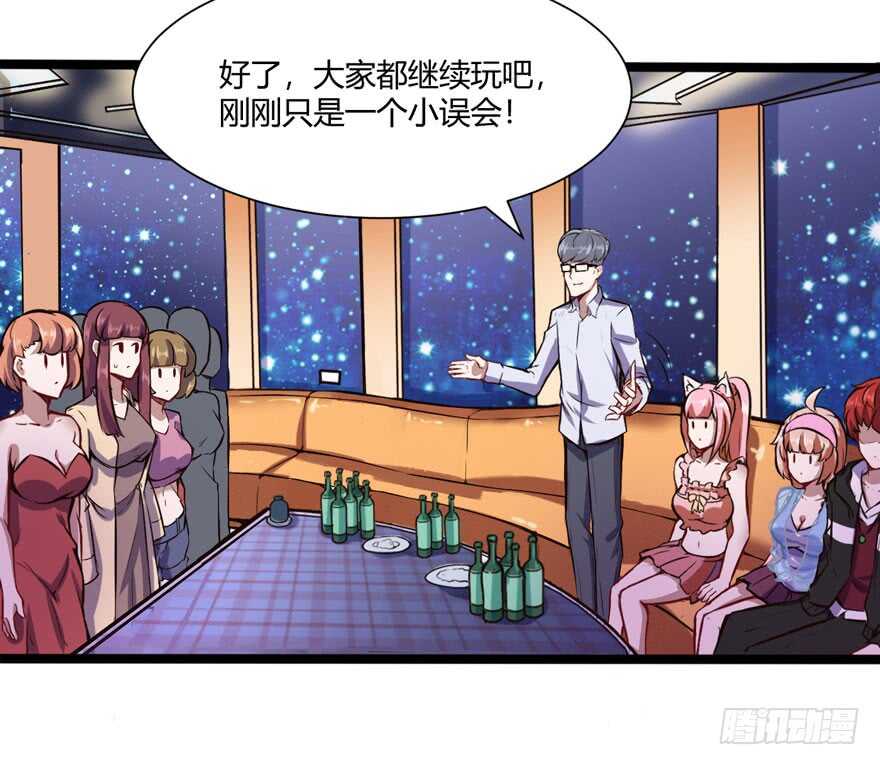 闯祸18