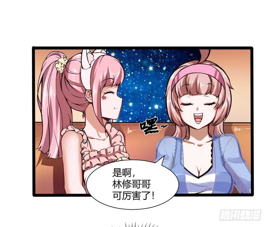 闯祸21