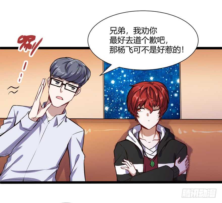 闯祸25