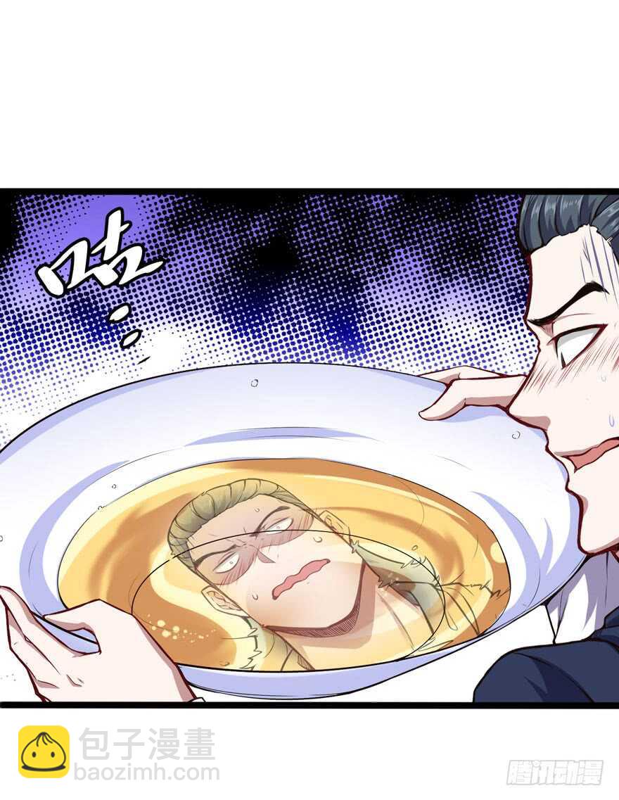 闯祸3