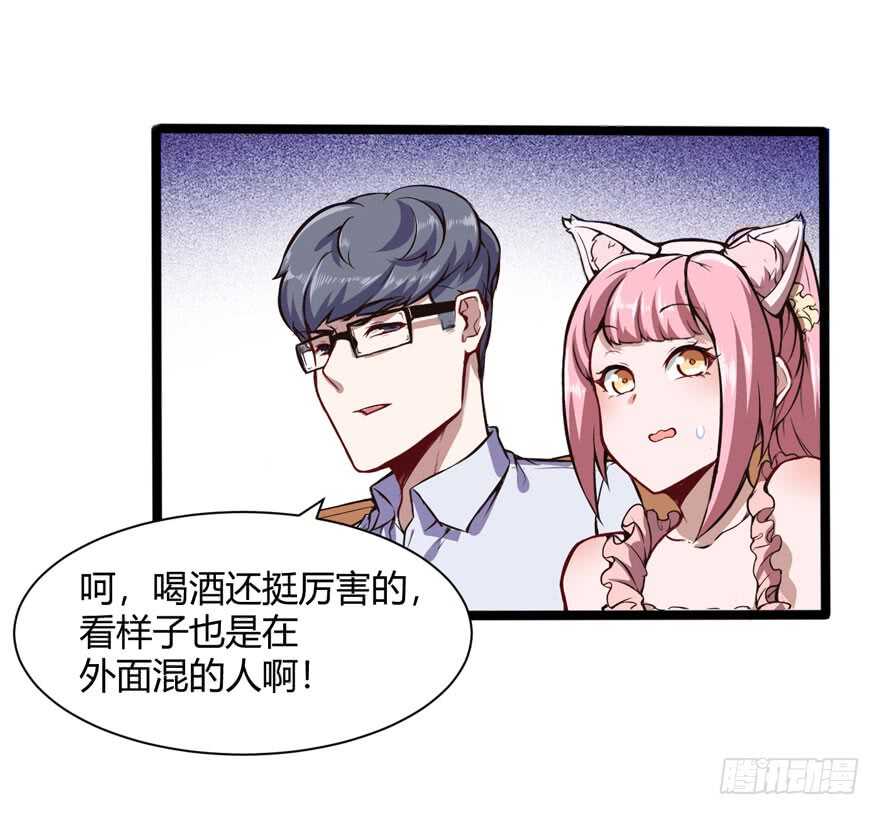 闯祸7
