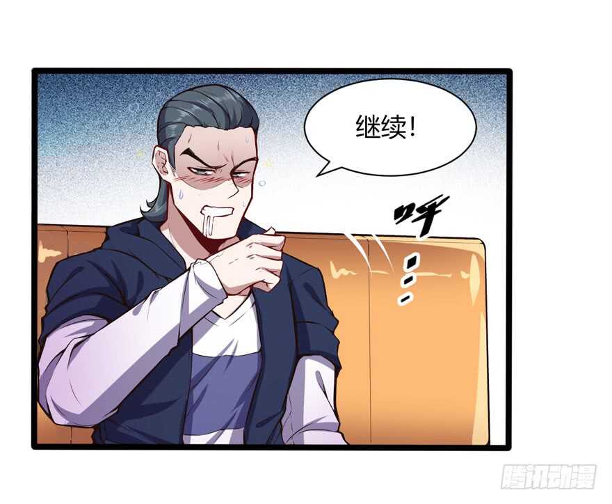 闯祸8