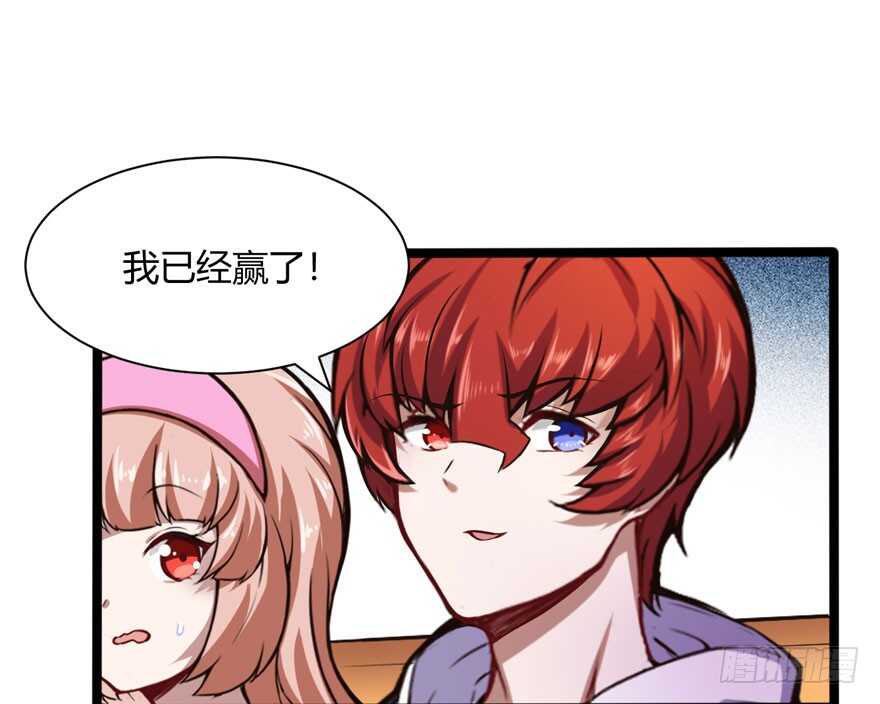 闯祸9
