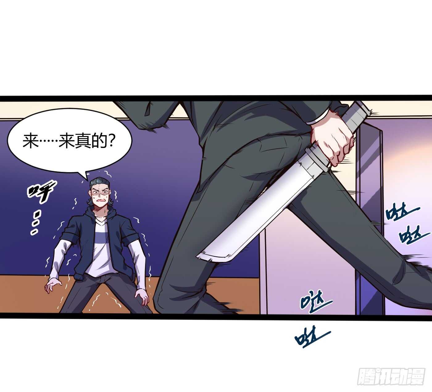 我们分手吧！10