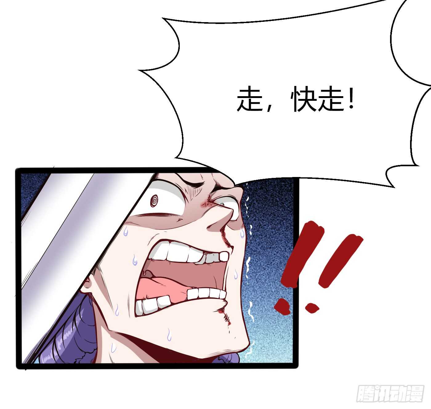 我们分手吧！19