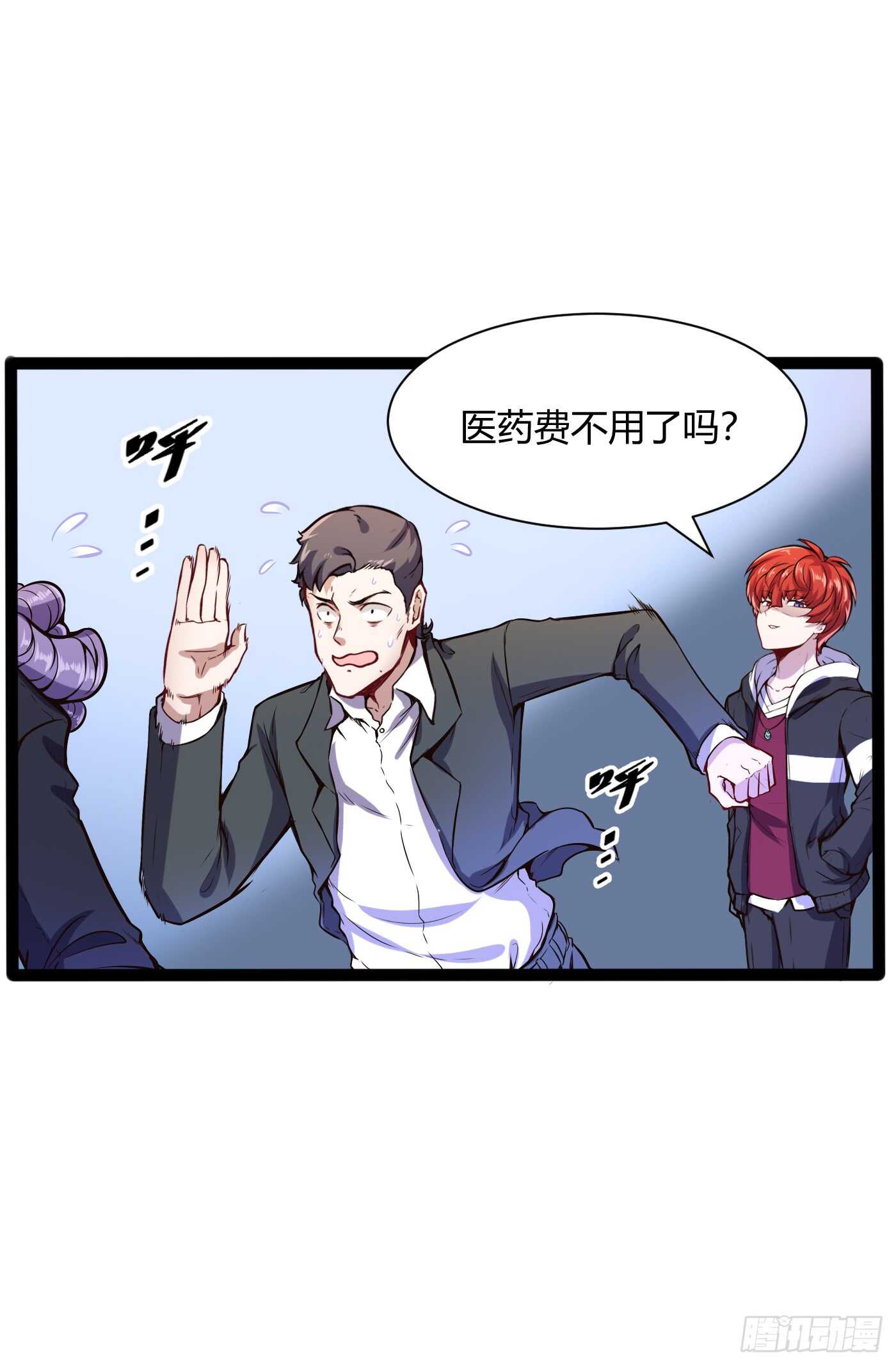 我们分手吧！20