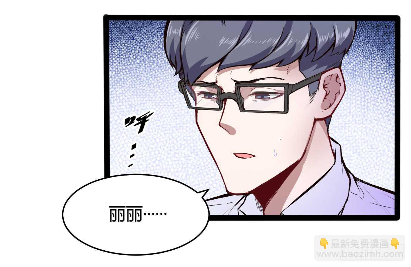 我们分手吧！26