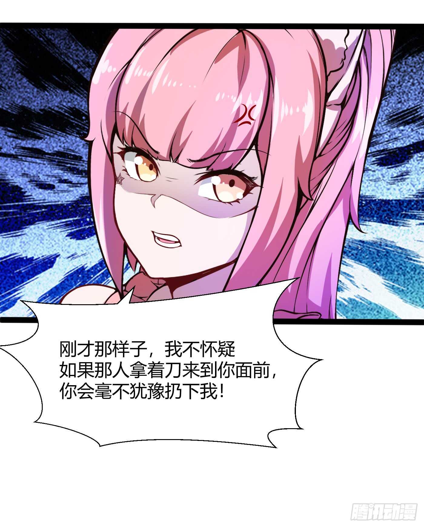 我们分手吧！27
