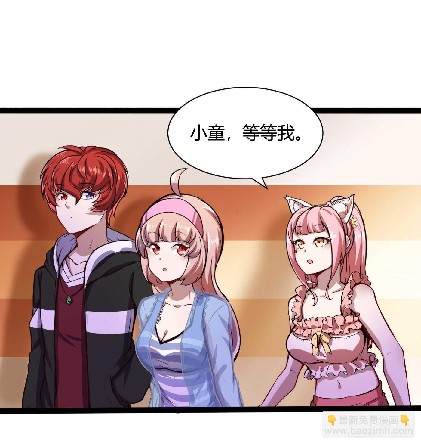 我们分手吧！30