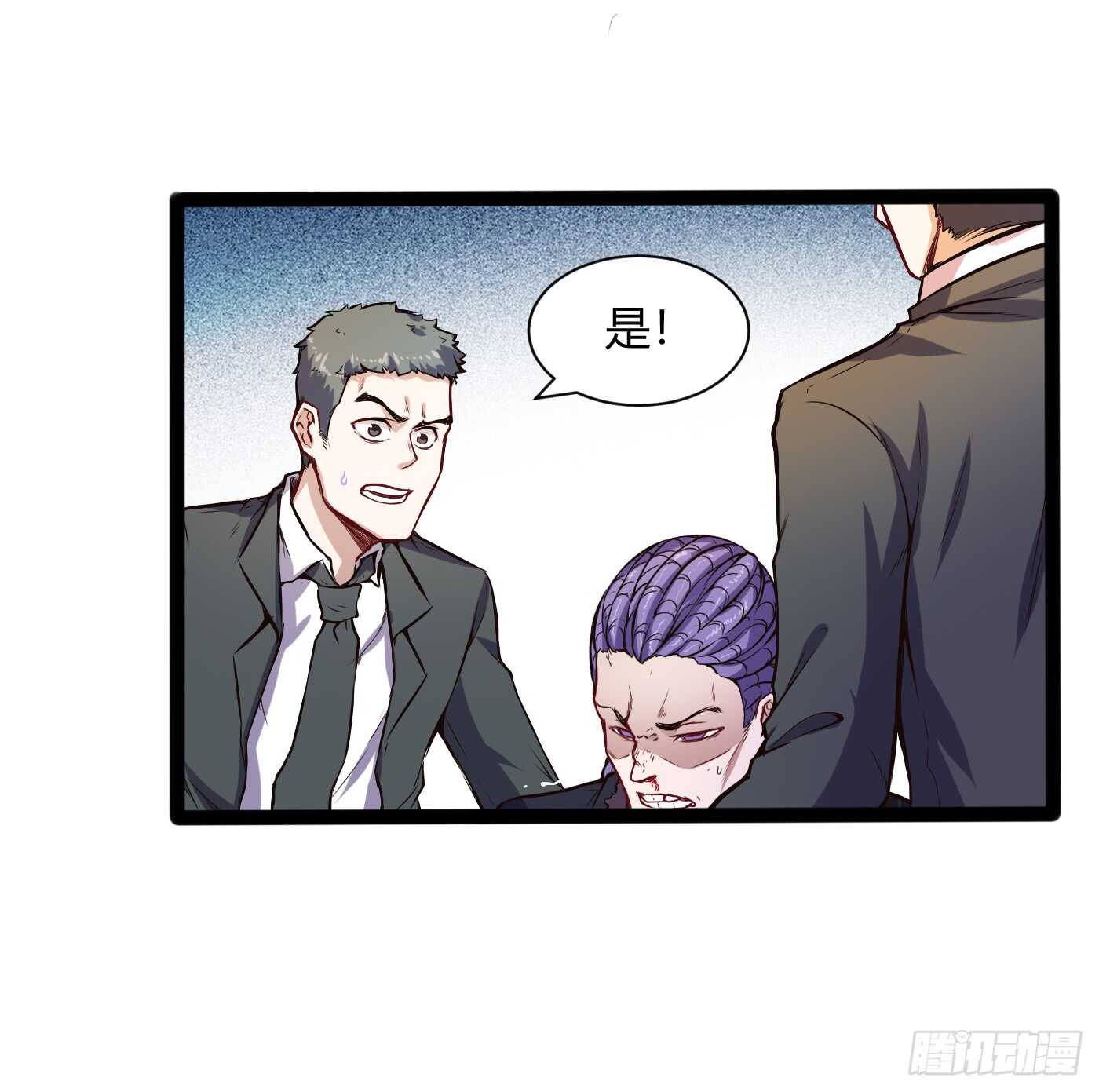 我们分手吧！5