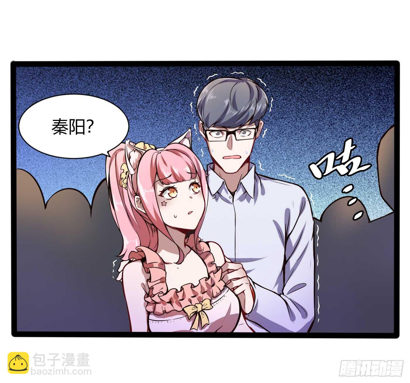 我们分手吧！9