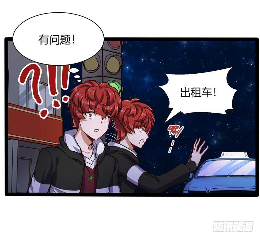 白梦洁被绑架10