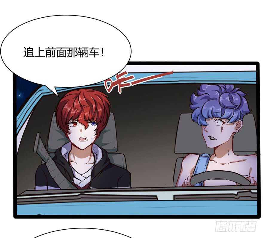 白梦洁被绑架11