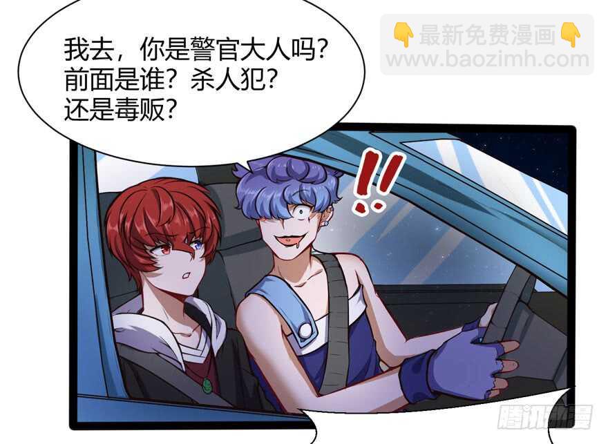 白梦洁被绑架12