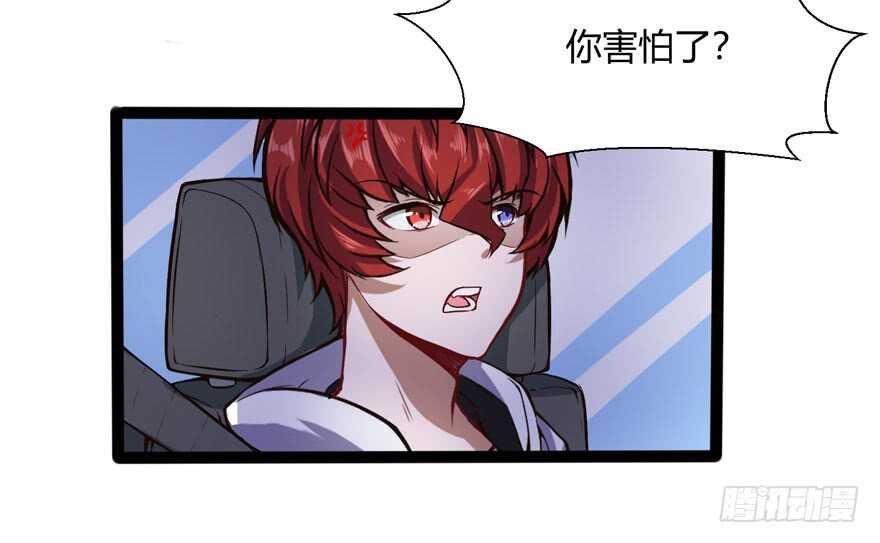白梦洁被绑架13