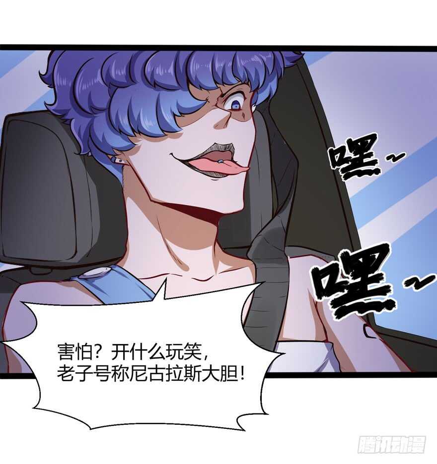 白梦洁被绑架14