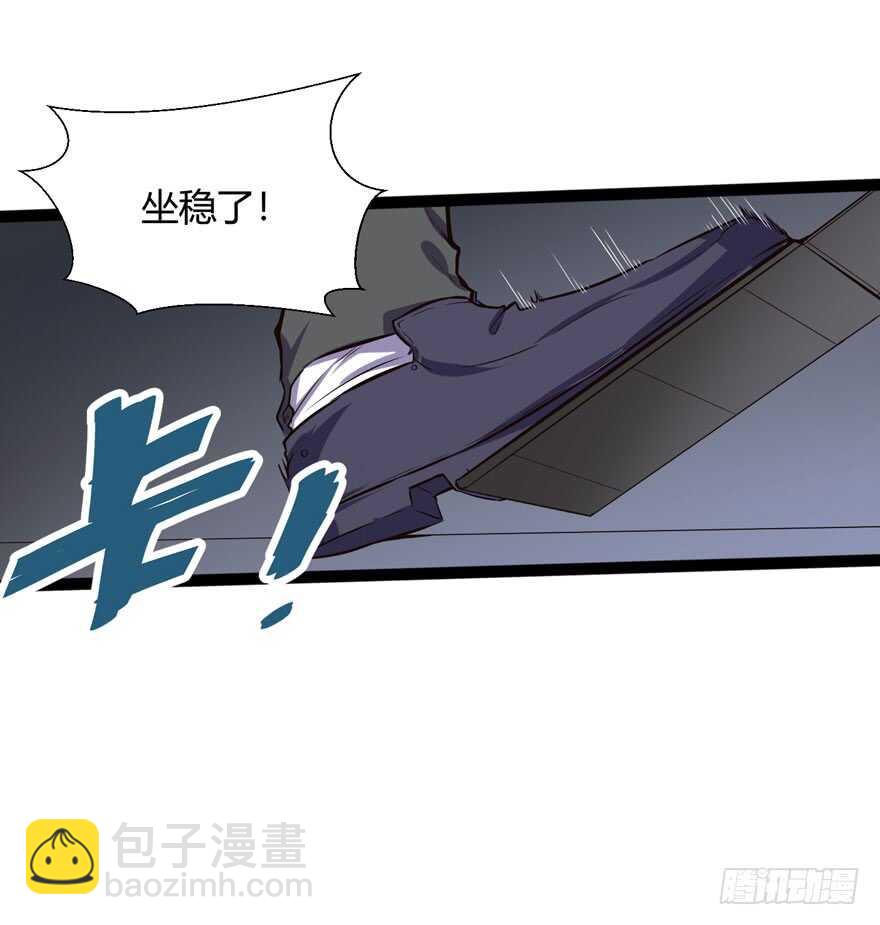 白梦洁被绑架15
