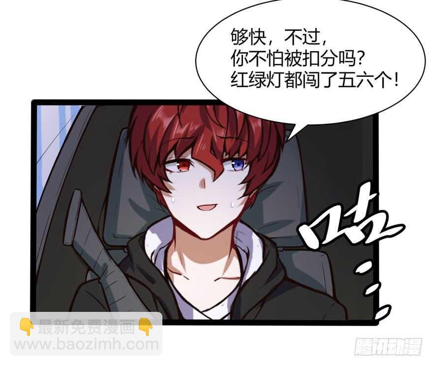 白梦洁被绑架19