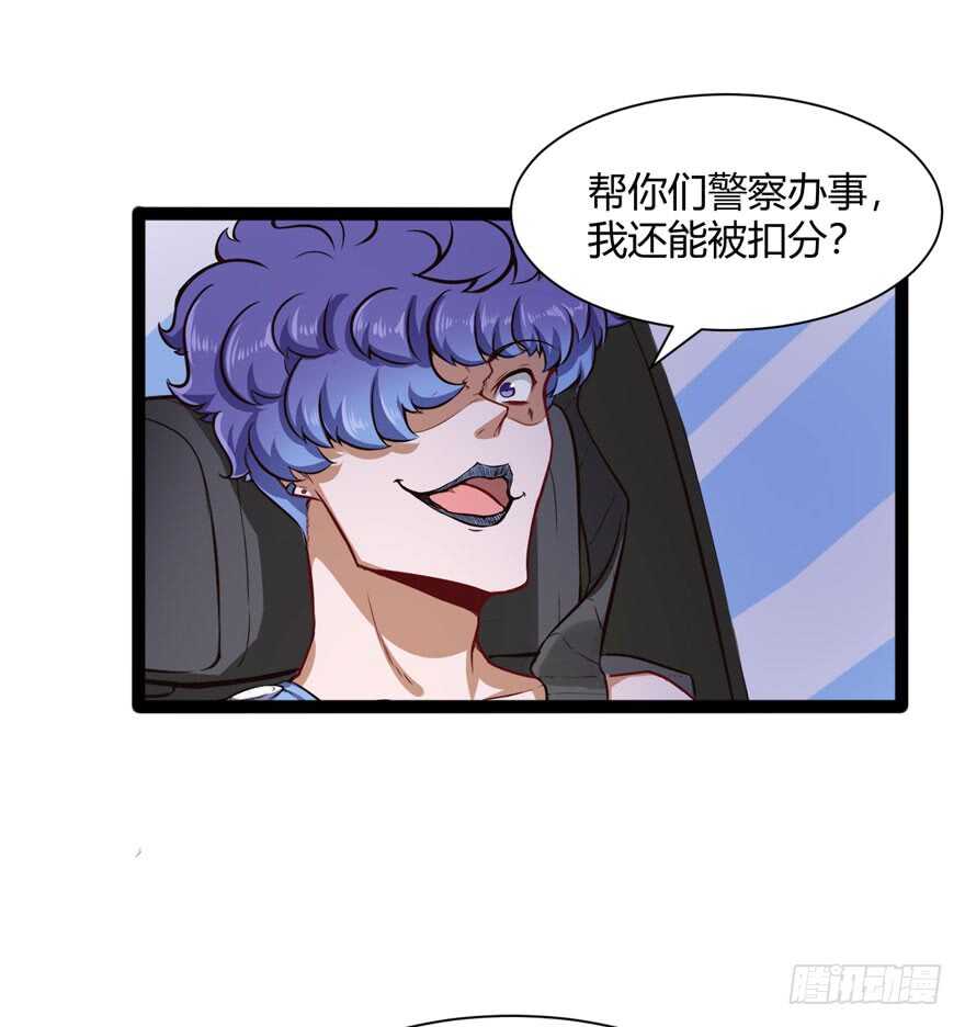 白梦洁被绑架20