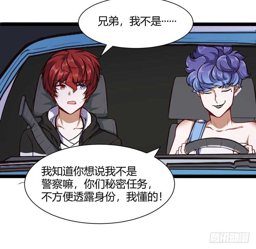 白梦洁被绑架21
