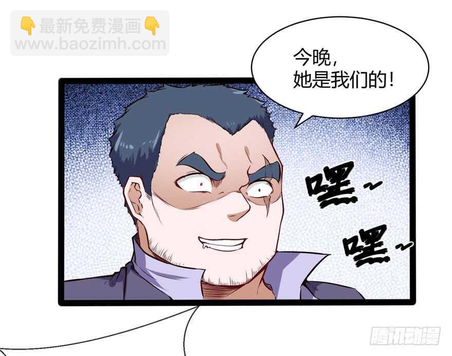 白梦洁被绑架28