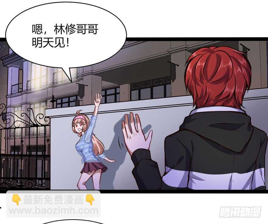 白梦洁被绑架5