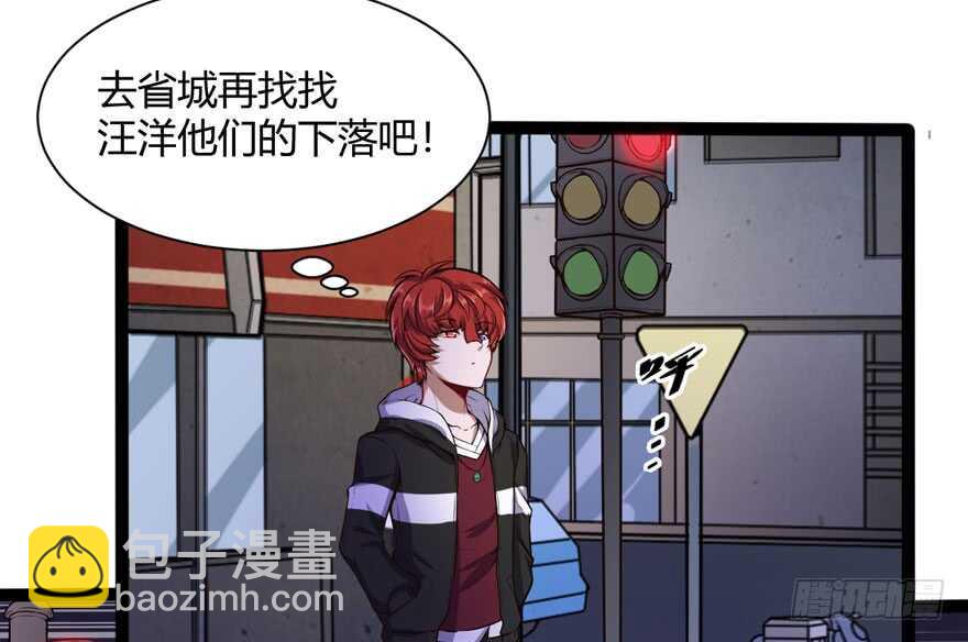 白梦洁被绑架6