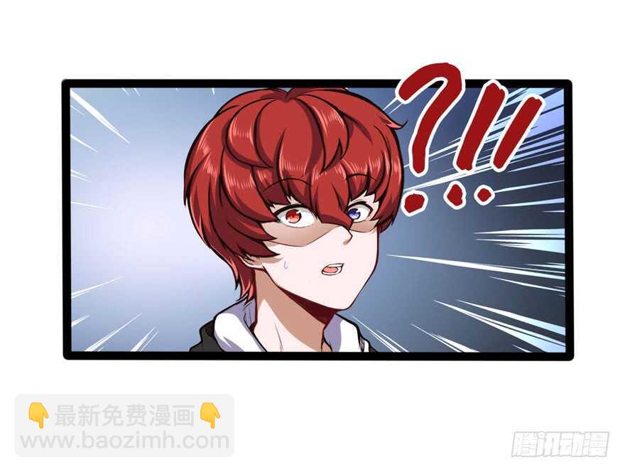 白梦洁被绑架8