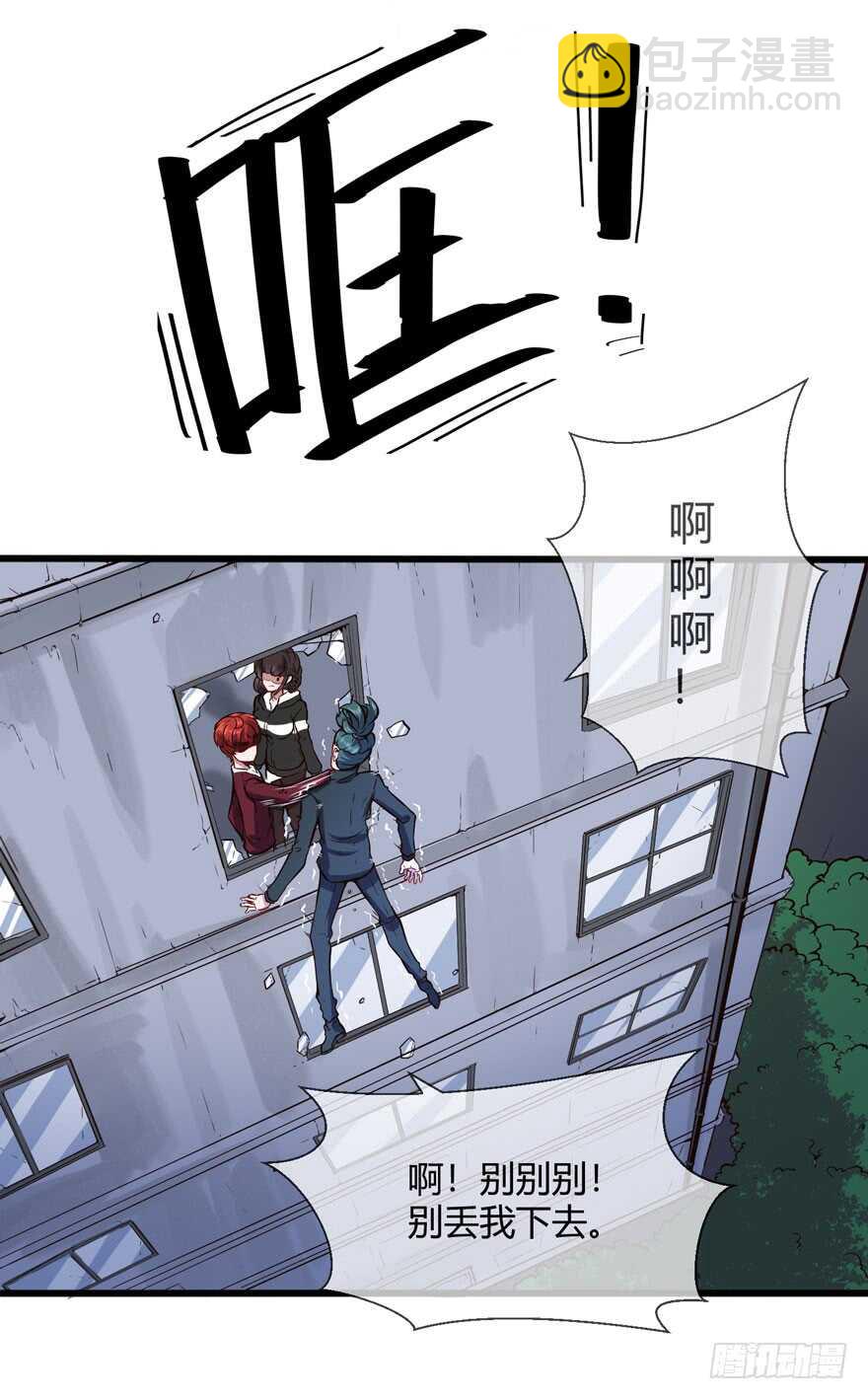 徐公子10