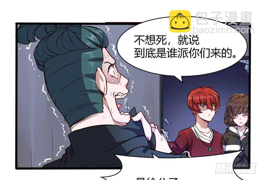 徐公子11