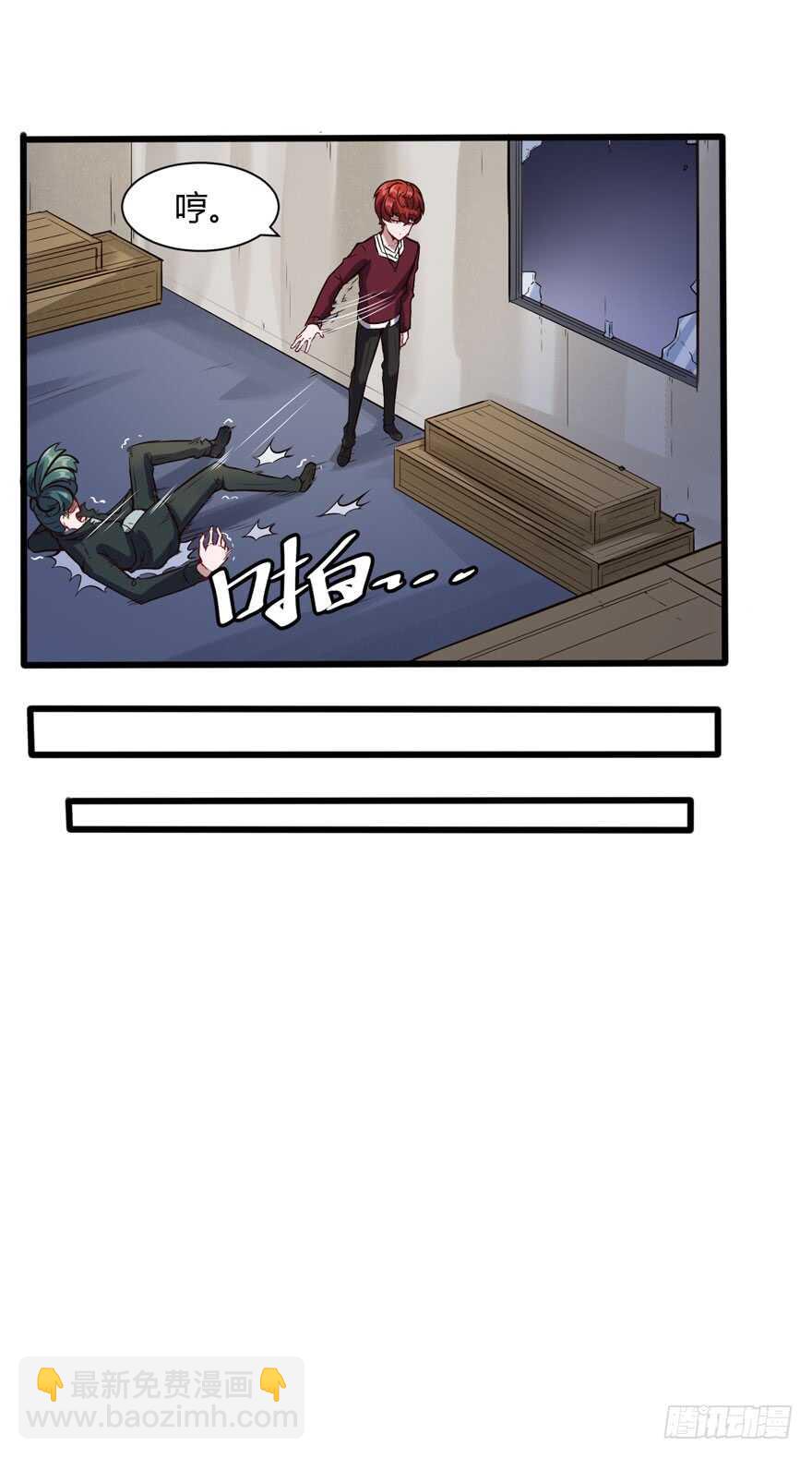 徐公子13