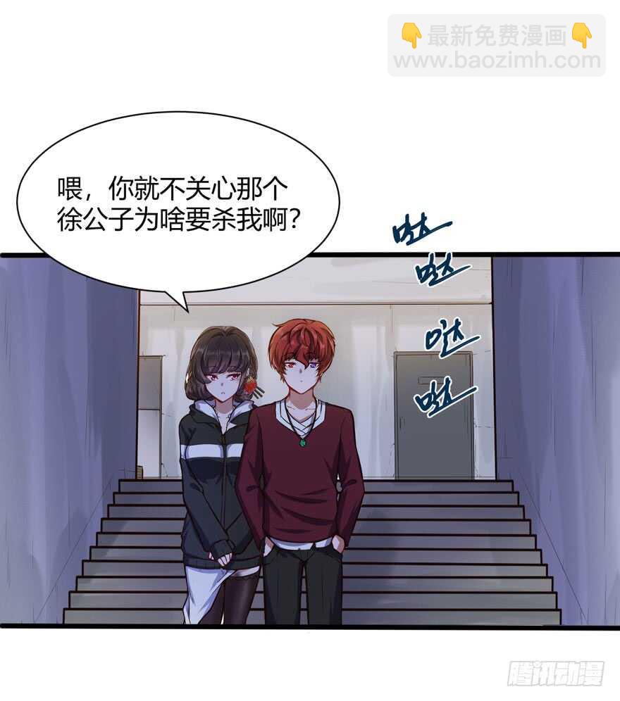 徐公子14