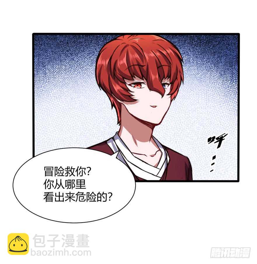 徐公子19