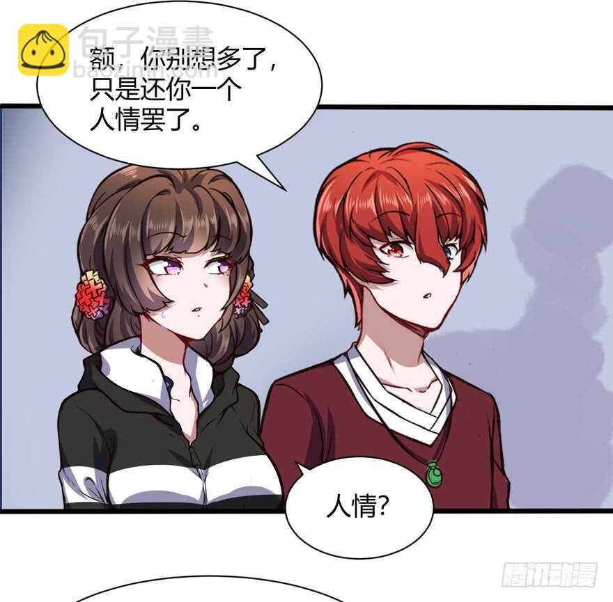徐公子21