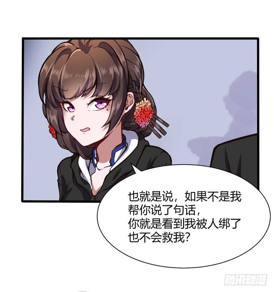 徐公子23