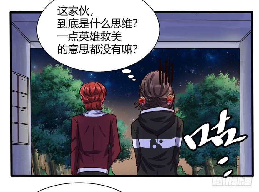 徐公子25