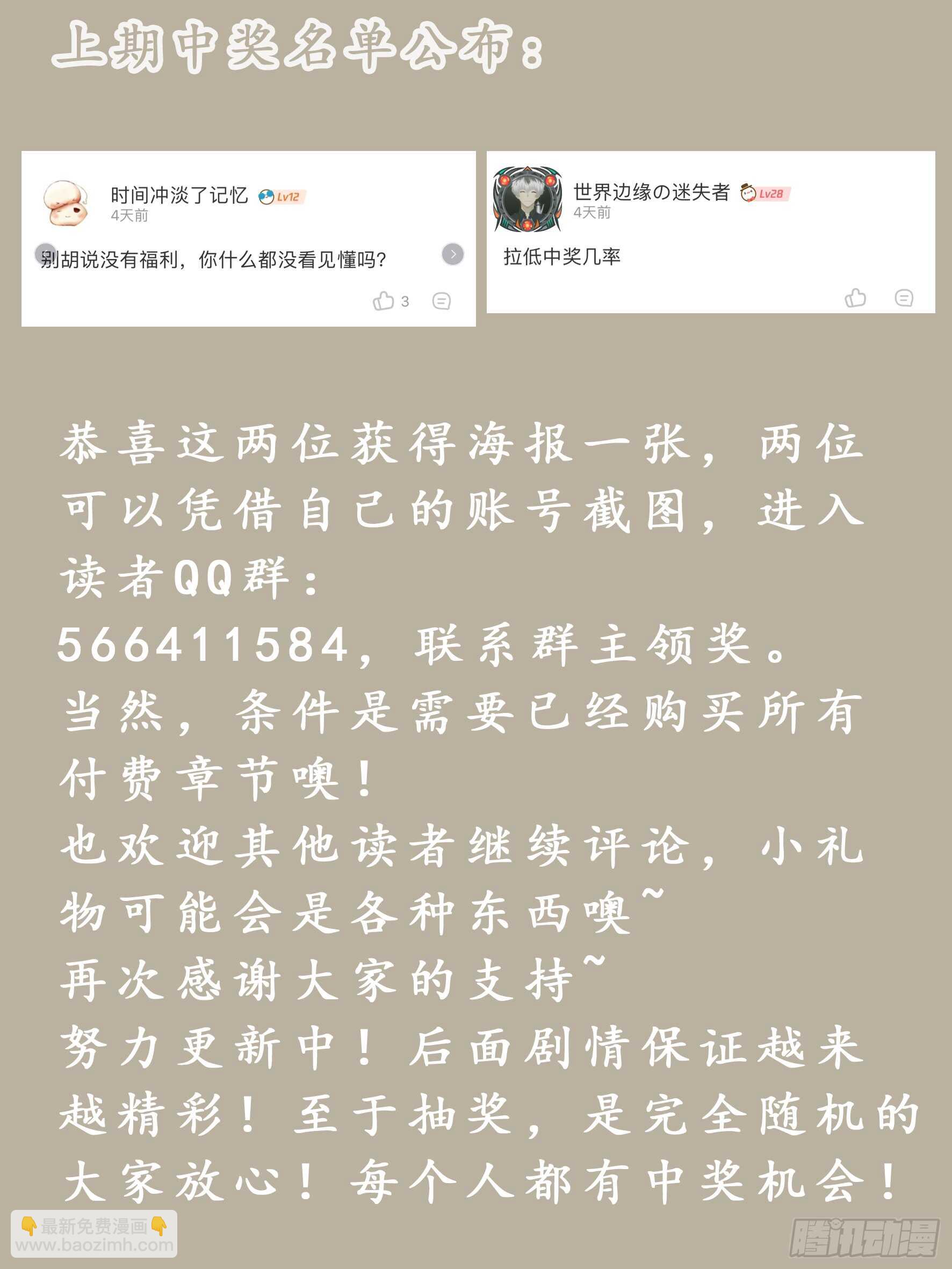徐公子30