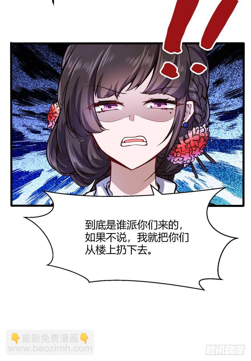 徐公子7